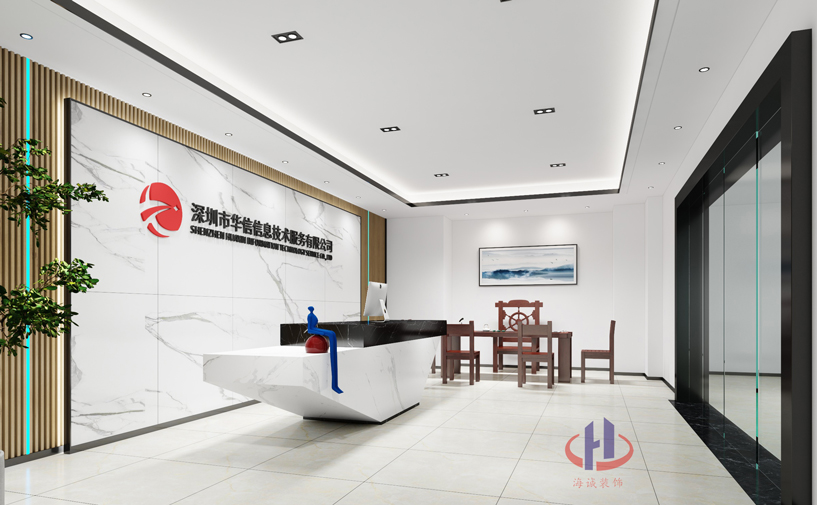 深圳華信檢測技術有限公司